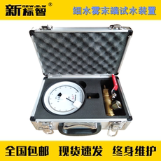 Спринклер 细水雾末端试水装置压力表量程0mpa-20mpa精度0.4级消防检测仪器