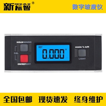 GA1157 fire detection instrument Digital slope meter Digital angle ruler One or two full sets of instruments and equipment box