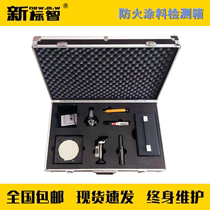 JH-TL fireproof coating test box Fireproof coating tester Thickness gauge Fire detection equipment box