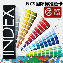 Swedish NCS Color Card International Color Card Color Card Paint Color Card Universal Color Cabbie