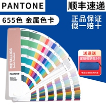 Pantone color card PANTONE color color color card C card color color card color color number 8 10 opening color card GG1507A