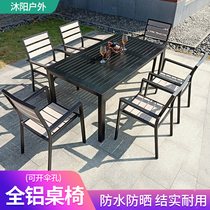 Outdoor Waterproof Imitation Wood Aluminum Alloy Table And Chairs Patio Balcony Garden Open-air Coffee Plastic Wood Five Pieces Of Casual Composition