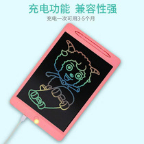 Rechargeable color LCD writing board dust-free LCD drawing board USB writing board electronic draft board