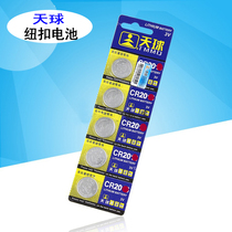 LCD tablet accessories button cell battery CR2016 CR2025 CR2032 pen protective cover