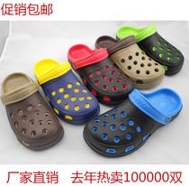 Baotou slippers Mens garden shoes Non-slip thickened round hole hole shoes Mens foot beach shoes Slippers cool drag clearance