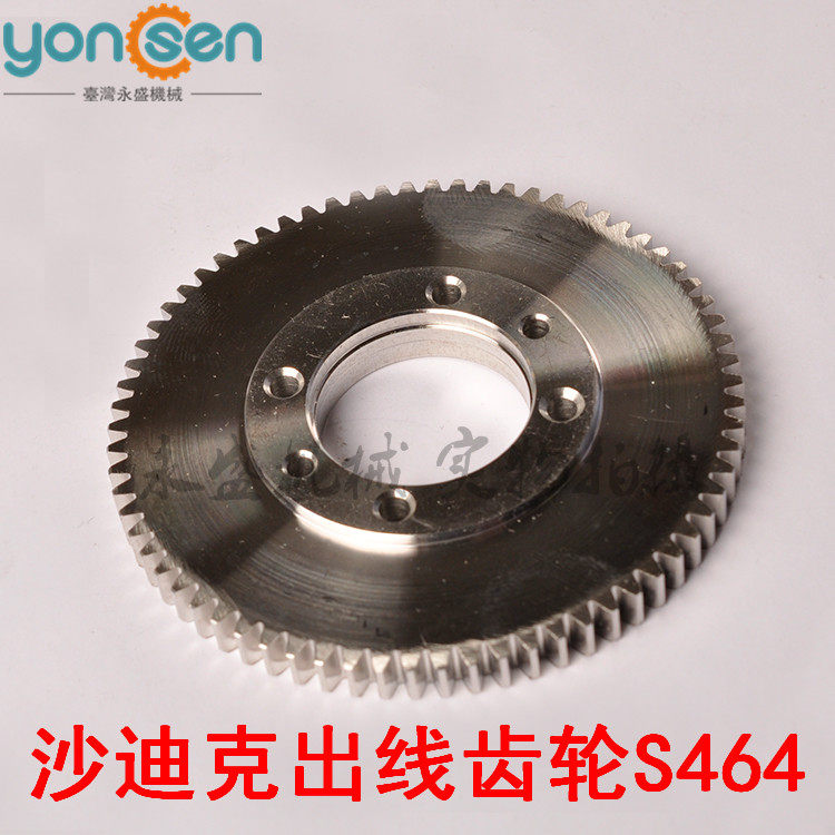 Shadiq Slow walking silk ceramic wire-out wheel lead wheel gear Shadiq wire-cut gear S464 wire cutting accessories