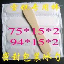 Ice cream wooden spoon stick Dessert One-time try wooden spoon Ice cream spoon sorbet Single individually packaged ice cream