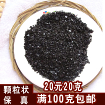 Deer heart blood powder to nourish deer heart blood Crystal granular Fidelity Jilin sika deer