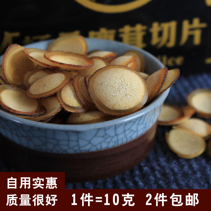 Jilin Mei Deer Deer Hairy Dry Northeast Half Wax Bubble Wine Gift Box 10g Double Yang Bubble Tea Gift Box