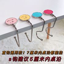 School bag can be written name portable office desk desktop Student hanging bag hook can move creative theorist