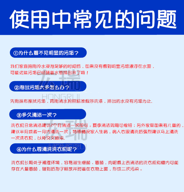 giá nước tẩy rửa nhà vệ sinh [3 gói] Đại lý làm sạch bể máy giặt phiên bản nâng cấp của chất tẩy rửa nước lạnh con lăn sóng bên trong ống - Trang chủ thuốc tẩy bồn cầu