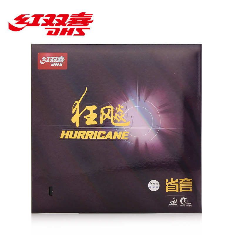 (Tongcheng ping pong) Line goods red double-happy blue sponge province rave 3-22 sponge mania 3-3-Taobao