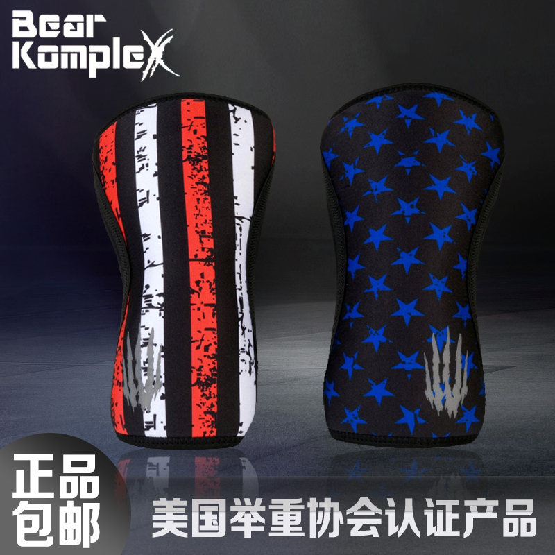 Bear Komplex fitness sports knee pads CrossFit training Roguefitness squat deadlift men and women