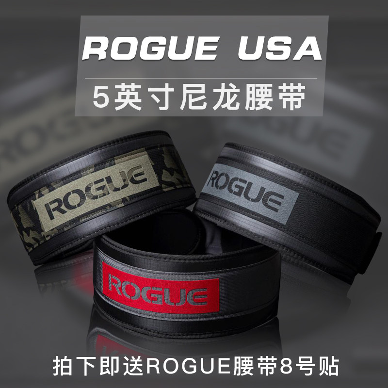 RogueFitness fitness belt CrossFit training squat deadlift strength weightlifting support men and women