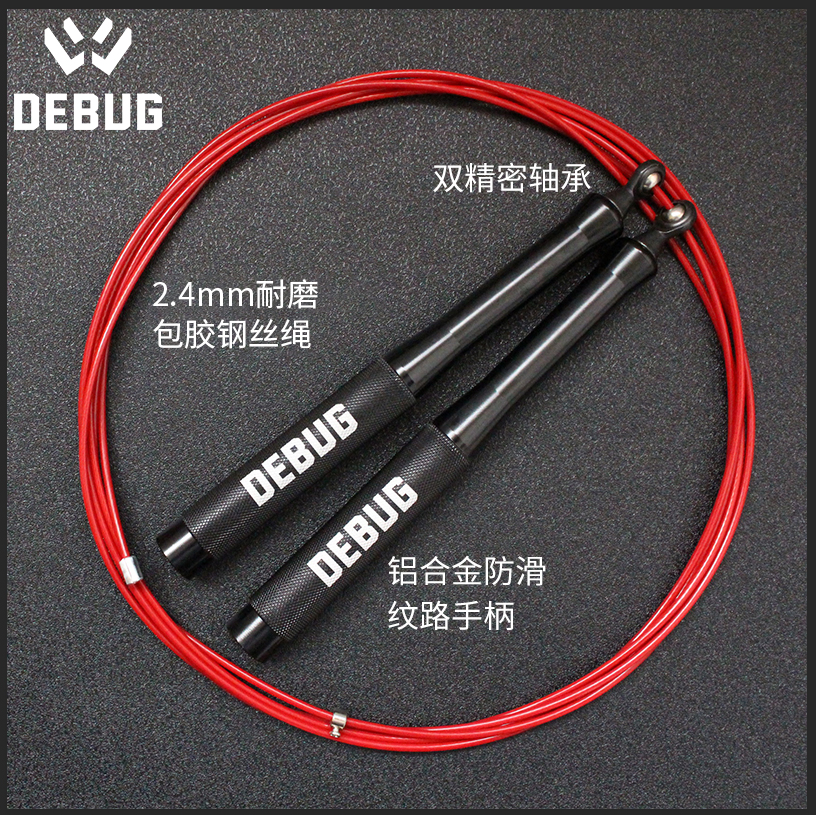 Niche American hooligan racing rope skipping exercise fitness weight loss high school entrance examination CrossFit double rocking bearing boys and girls