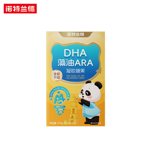 诺特兰德儿童dha藻油软胶囊