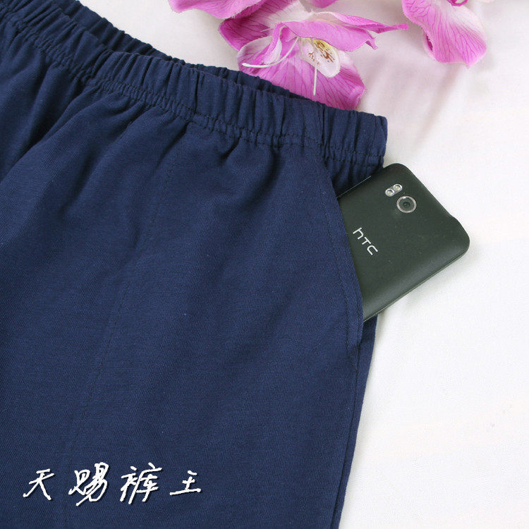 Pantalon pyjama - Ref 719337 Image 22