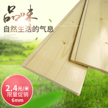 Sauna board Paint-free buckle board Wall panel Finnish pine board Indoor ceiling ceiling solid wood wall skirt attic anti-corrosion wood