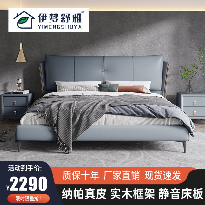 Nordic minimalist genuine leather bed Italian style light luxury modern leather bed 1 8 m solid wood frame leather art bed master bedroom soft bunk bed