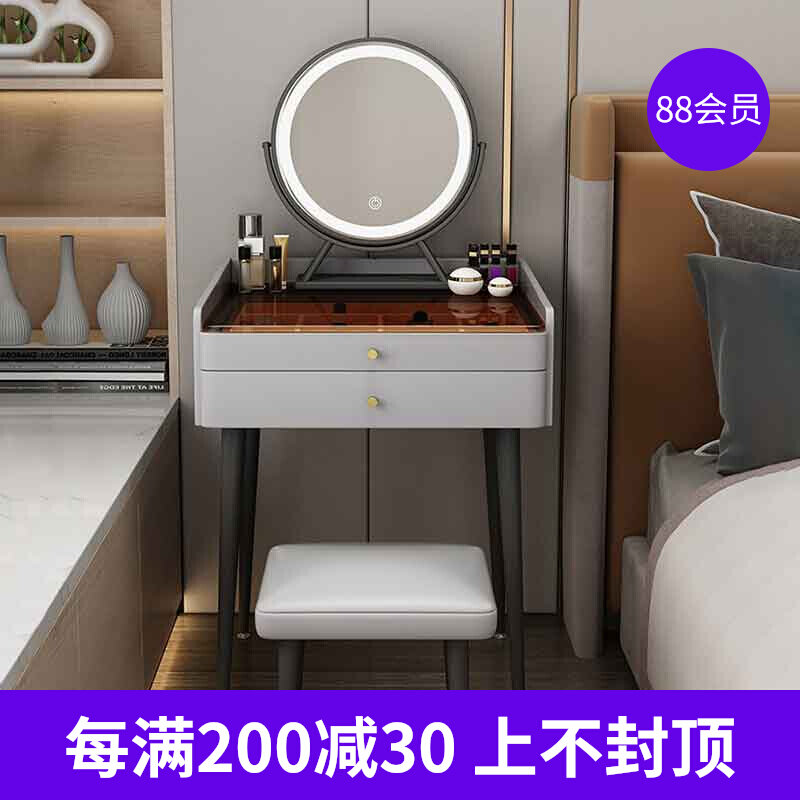Solid wood makeup bedroom modern minimal small household red glass makeup table container in one light luxury