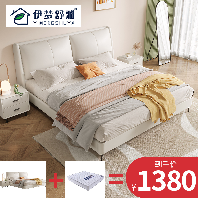 Italian Minimalist Leather Bed Modern Simple Soft Bed Economy Light Luxury Double Bed Master Bedroom Queen Bed Specials Leather Bed