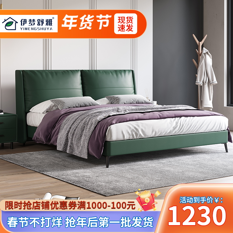 Special offer 1 5 economical minimalist leather bed light luxury modern minimalist master bedroom double bed technology fabric bed 1 8 meters