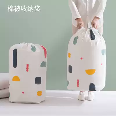 Cylinder home quilt quilt storage bag large moisture-proof quilt loading clothes moving finishing packing bag quilt bag