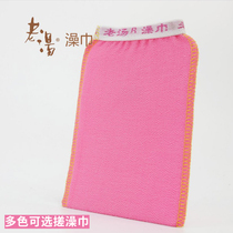 Bath Towels Single Layer Rubbing Bath Towel Sauna Bathing Special Bath Gloves free of rubbing and decontamination bath towels