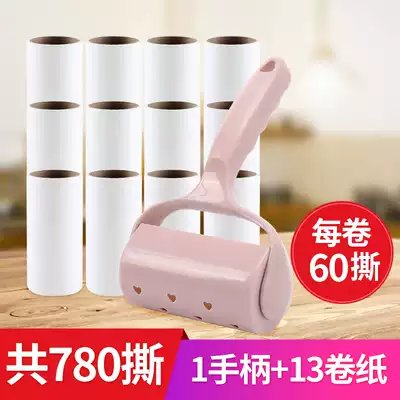Sticky hair device tearable replacement sticky dust paper Roller type ball removal and hair removal artifact Brush clothes sticky hair Household