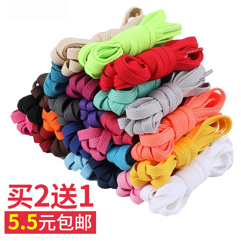 Laces flat canvas sports board shoes basket sneakers small white shoes men and women colourful white black Korean version 100 lap pure color