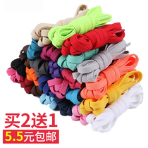 Laces flat canvas sports board shoes basket sneakers small white shoes men and women colourful white black Korean version 100 lap pure color