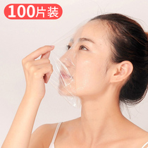 100 slices of beauty salon special disposable plastic plastic mask paper Ghost Face Stickers Freshness film Neck Membrane Nose film Eye