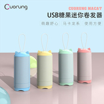 Net Red Rolls Usb Charged Air Liu Hai Theorizer Stereotyped Eight Characters Liu Hai Curly Hair Cylinder Hair Styling Hair Styling Hair Curler
