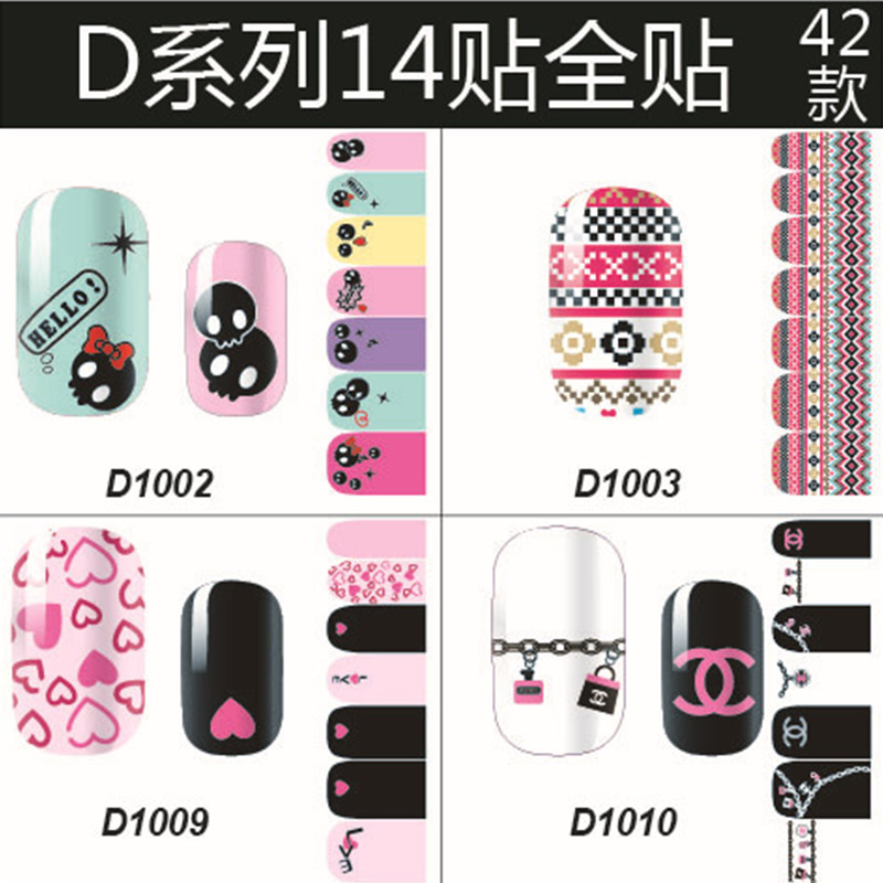 Thin Mechia Sticker Fingernail Full Fingernail nail sticker Pregnant Woman Child available D Department Elegant Wind One-off