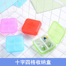 Creative Travel Portable Sealed Kit Plastic Carry-on 4 G Containing Box Medicine Kit Cross Four-G Medicine Box