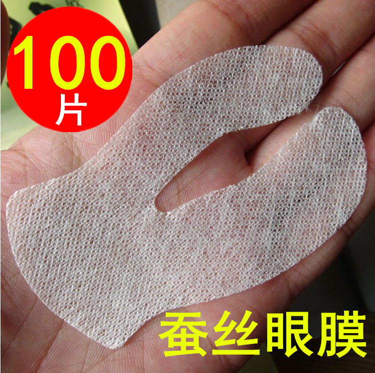 Eye mask paper disposable ultra-thin moisturizing silk ultra-thin beauty non-woven film pure cotton to remove eye bags DIY around the eyes