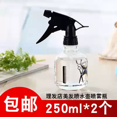 Household small watering can, special spray bottle for alcohol disinfection, watering flowers, professional hair spray bottle for plastic makeup barber shop