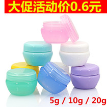 5g 5g 10g 20g travel mushroom box face cream bottle cosmetics split bottle Small sample Packaged Case Empty Bottle