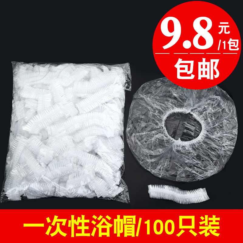 Thickened Waterproof Adult Woman's Disposable Bath Hat Hotel Shower Bath headgear Cosmetic Yard OIL YU HAT HAT