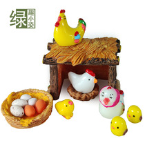 Female Rooster chicken coop mini animal parent-child DIY ornaments fleshy green plant Moss micro landscape ecological bottle potted