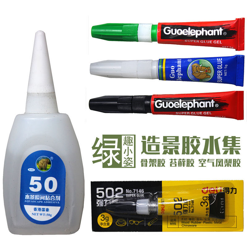 Wood Stone Skeletons Ripening Glue Moss Air Pineapples Water Grass Gum Fixing Nails 502 Glue Micro Landscape Bottle Rainforest Cylinders