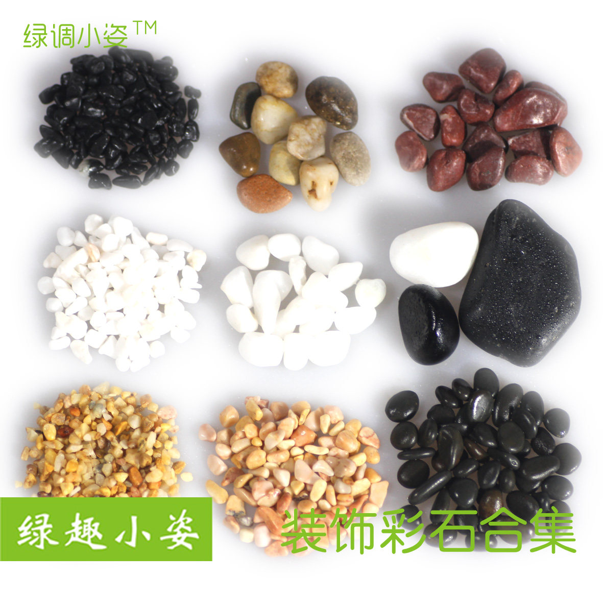 Colored natural cobblestone road small stones gardening moss micro-landscape ecological bottle landscaping decoration potted pavement