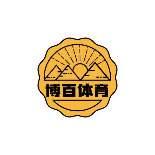 博百体育