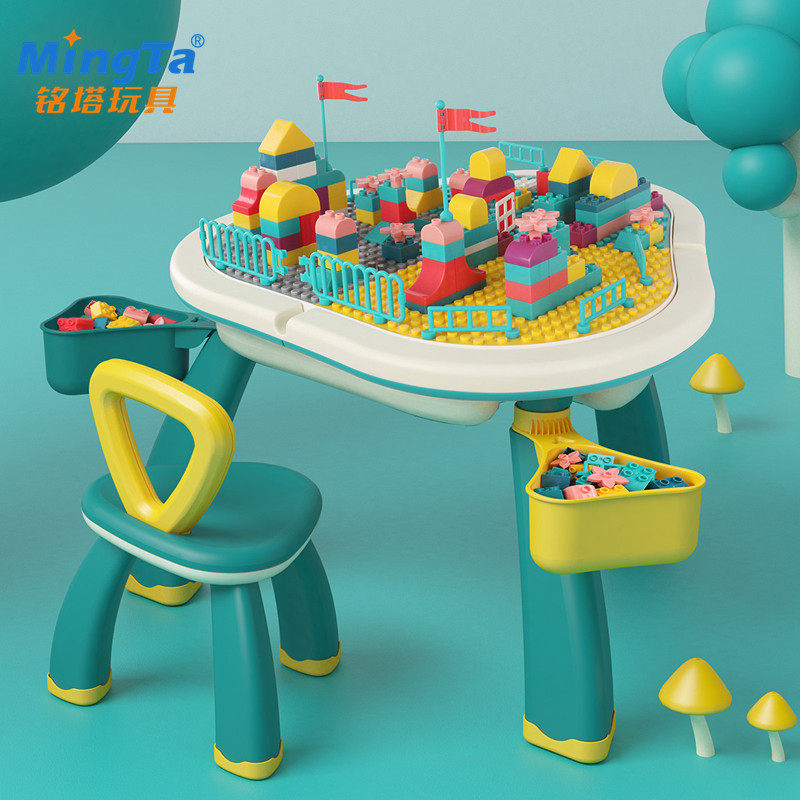 Mingta multi-function Learning Table 3-6 years old boys and girls baby puzzle assembly big particles toy game table