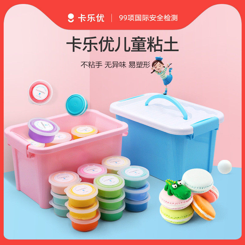 Kaleyou 36-color safe ultra-light clay clay 2-4 years old kindergarten space plastic color clay non-stick handmade toys