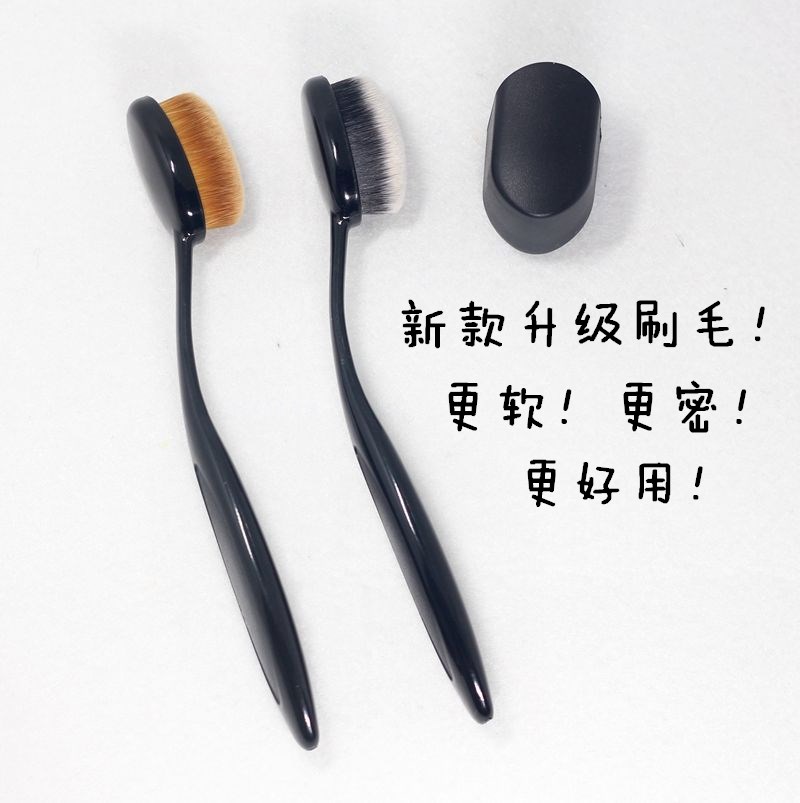 新款包邮型粉底液BB霜刷洗脸刷黑头刷粉底刷化妆刷工具牙刷