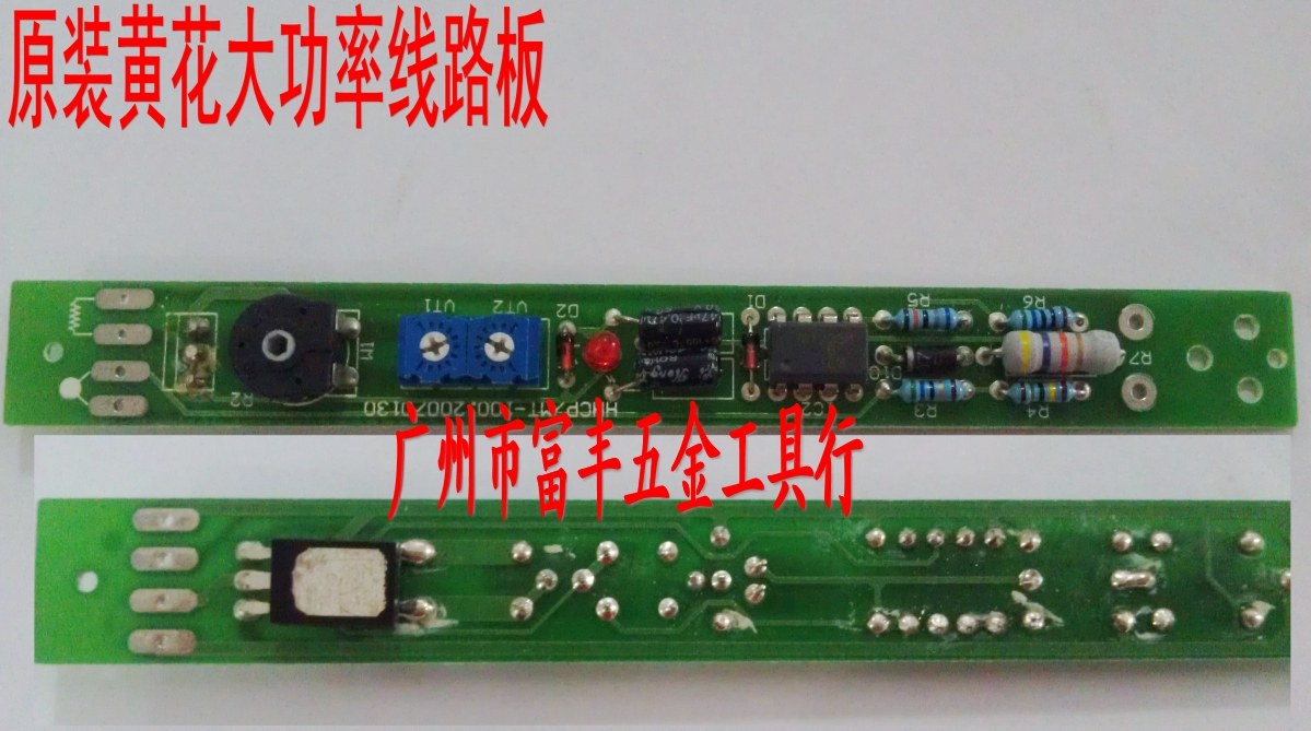 The electric soldering iron board MT - D100A MT - W100 Guangzhou Huangzhou Huanghua High Power adjustable thermostat