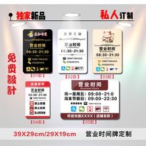  Custom acrylic creative cue card listing business hours card Shopping mall cue card glass door sticker logo card etc