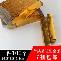 Semi-finished non-stick hard cardboard gold bars gold and silver ingot paper stacked paper sacrificial paper burnt paper black coins religious ancestor supplies