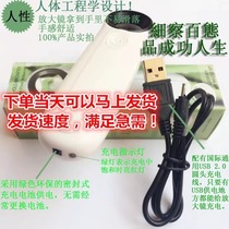 High-power optical handheld magnifying glass with LED light 40 times high-definition identification USB rechargeable maintenance new M2040T